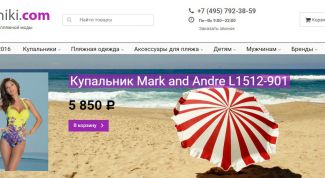 Отзыв на интернет-магазин