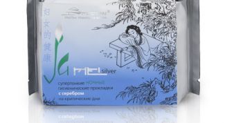 Прокладки с серебром JuMei Silver &mdash; гигиена на критические дни