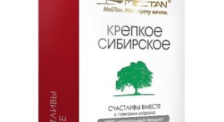 "Счастливые" фитокапсулы на 100% травах для счастливой жизни