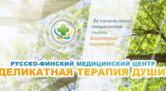 Очень помогли