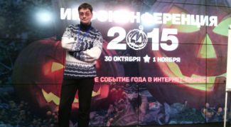 Как открыть секреты Инфобизнеса?