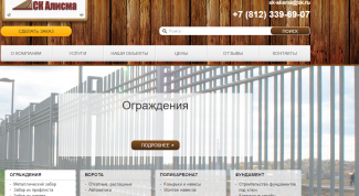 Строительство фундамента