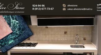 Отзыв на компанию Alive Stone