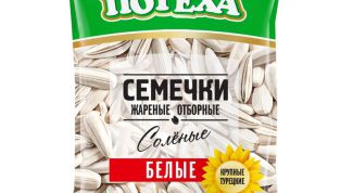 Очень вкусные