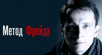 Легкий и ненавязчивый