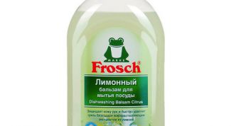 Средство Frosch - отлично отмывает посуду