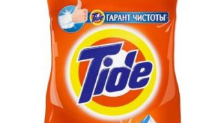 Tide - хороший порошок, отличная стирка и ароматные вещи