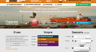 Перевозка спецзапчастей