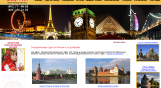 Тур по Золотому кольцу