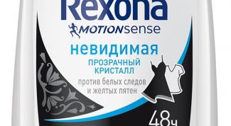 Антиперспирант не оставляющий следов на одежде