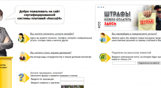 Удобная система оплаты