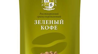 Зеленый кофе для похудения: мои результаты