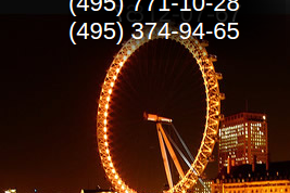 Хороший российский туорператор