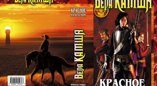 Фэнтези с большой буквы