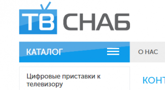 Отзыв на компанию ТВ-Снаб
