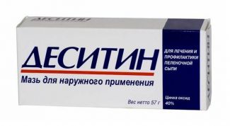 Лучший крем от опрелостей-крем Деситин