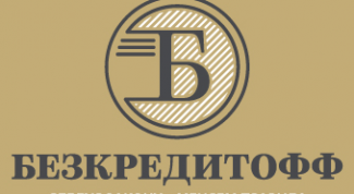 Моё спасение от кредитного рабства