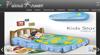 Покупка кондиционера