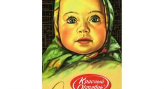 Качество из прошлого