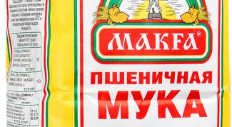 Макфа - просто и результативно