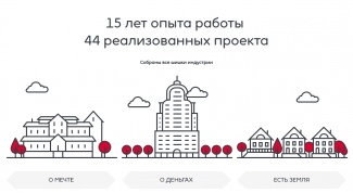 В процессе сотрудничества, но пока довольны