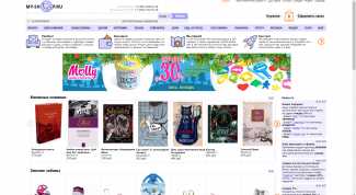 По-настоящему выгодные покупки в интернет-магазине