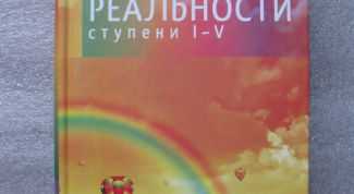 О книге трансерфинг реальности