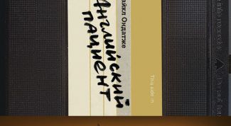 О жизни и войне 