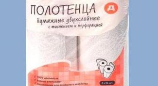 Всегда в продаже