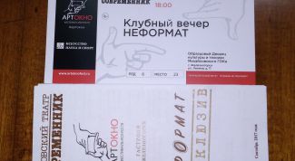 Вечер вне традиционных форматов 