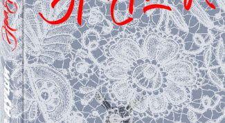 И вправду затронул самые глубокие струны души 