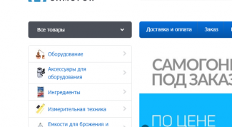 Магазин НашСамогон