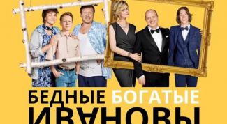 Богатые VS бедные?