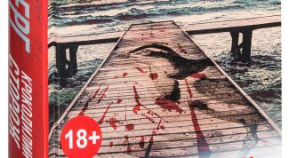 Обманул многообещающий заголовок