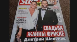 Любимый журнал о звездах