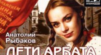 История Ромео и Джульетты сталинской эпохи