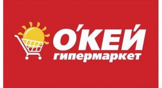 Большая сеть магазинов шаговой доступности