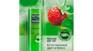 Нежный и ароматный уход за губами