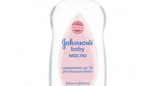 Масло, делающее кожу гладкой и мягкой