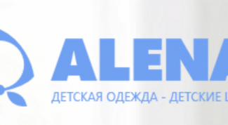 Очень неплохая одежда для ребёнка