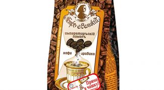 Кофе &laquo;Петр Великий&raquo; - отличный напиток за небольшие деньги