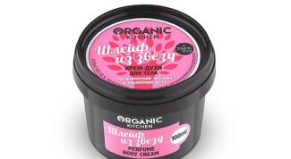 Два в одном: потрясающий аромат и легкое увлажнение кожи