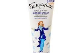 Хороший и недорогой крем для рук