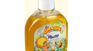 Недорогое и хорошее детское мыло