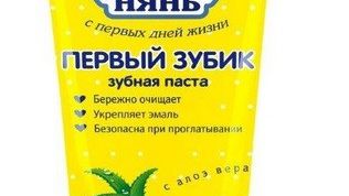 Детская зубная паста без красителей