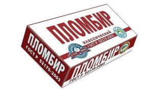 ГОСТ как способ рекламы продукта