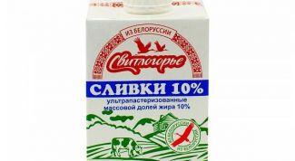 Неплохие сливки