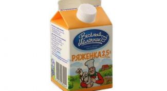 Вкусная ряженка