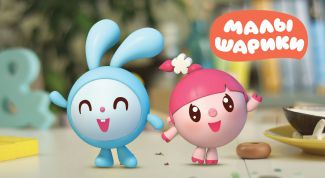 "Малышарики" очень познавательный мультик