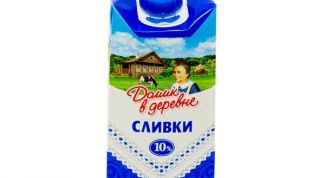 Сливки &laquo;Домик в деревне&raquo; стерилизованные 10%